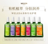 Weleda, масло для тела с розой в составе, увлажняющее массажное масло для ухода за кожей, осветляющее эфирное масло