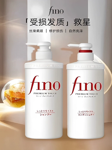 Японский шампунь подходит для вьющихся волос, питательный восстанавливающий кондиционер, маска для волос, комплект