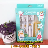 Японская подарочная коробка, детская зубная щетка для младенца, сменный комплект, 2 лет