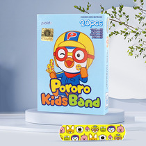 South Korea Pororo Bolele Cartoon Band-Aid Baby Waterproof Breathable Small Band-Aid Children and Girls Cute