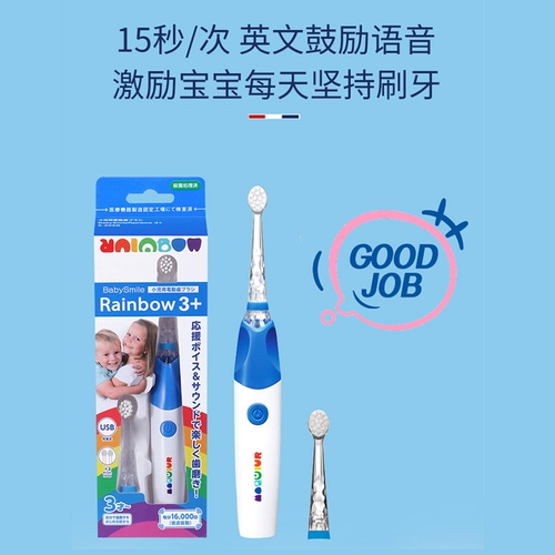 Японская детская зубная щетка с usb-зарядкой с мягкой щетиной, 3 лет