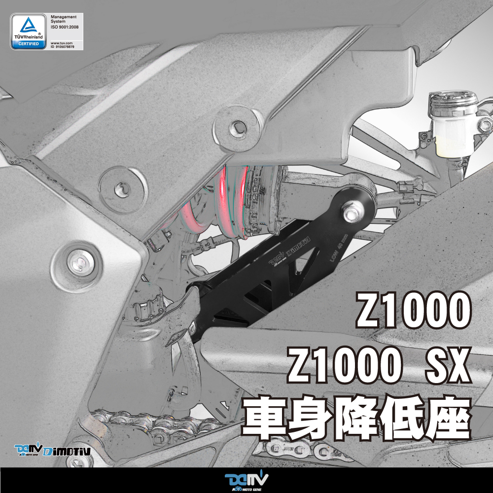 DMV KAWASAKI Kawasaki Ninjja 1000SX Z1000 body reduces seat high connecting rod dog bones-Taobao