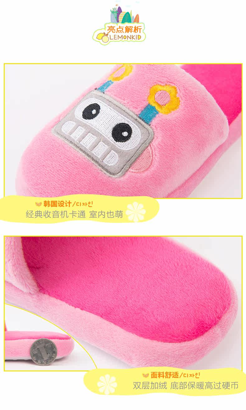 Pantoufles enfants en autre LEMONKID pour hiver - semelle EVA - Ref 1010811 Image 20