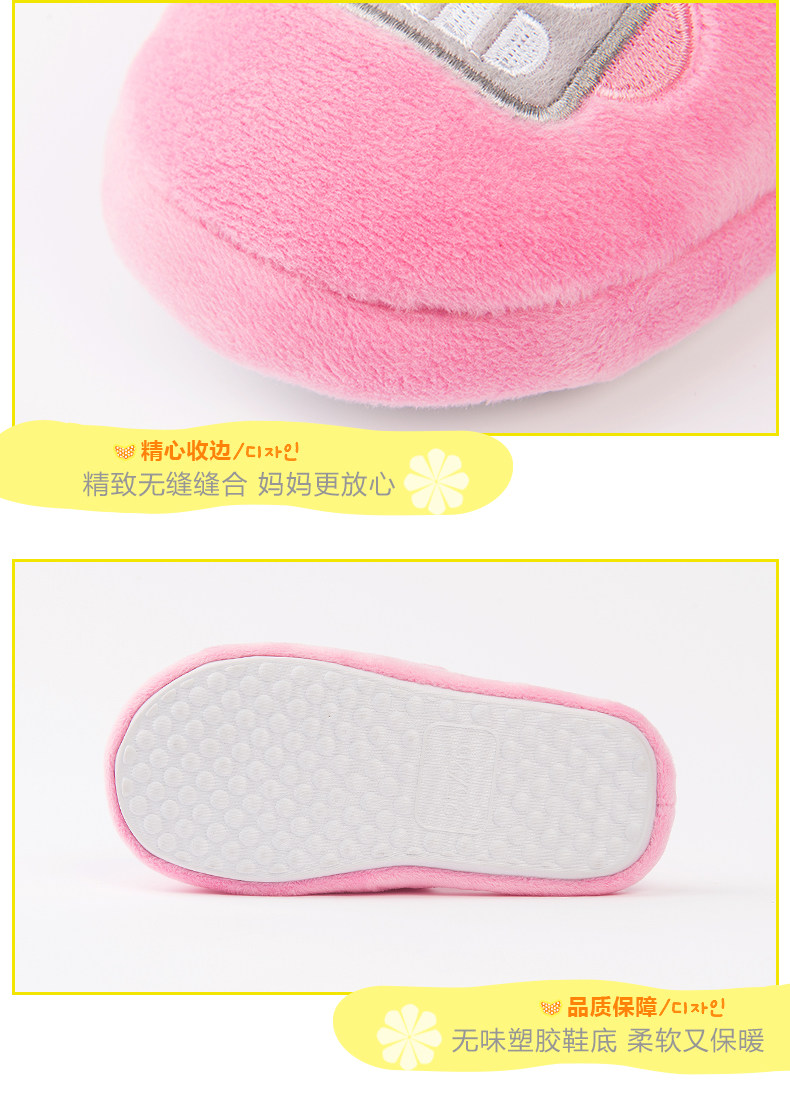 Pantoufles enfants en autre LEMONKID pour hiver - semelle EVA - Ref 1010811 Image 21