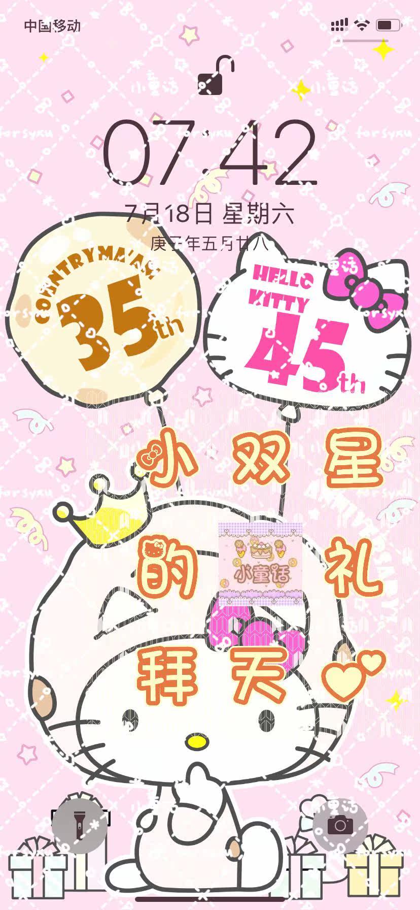 不二家牛奶妹手機壁紙4張 電腦桌面一張顏色好好看蛋糕女孩壁紙