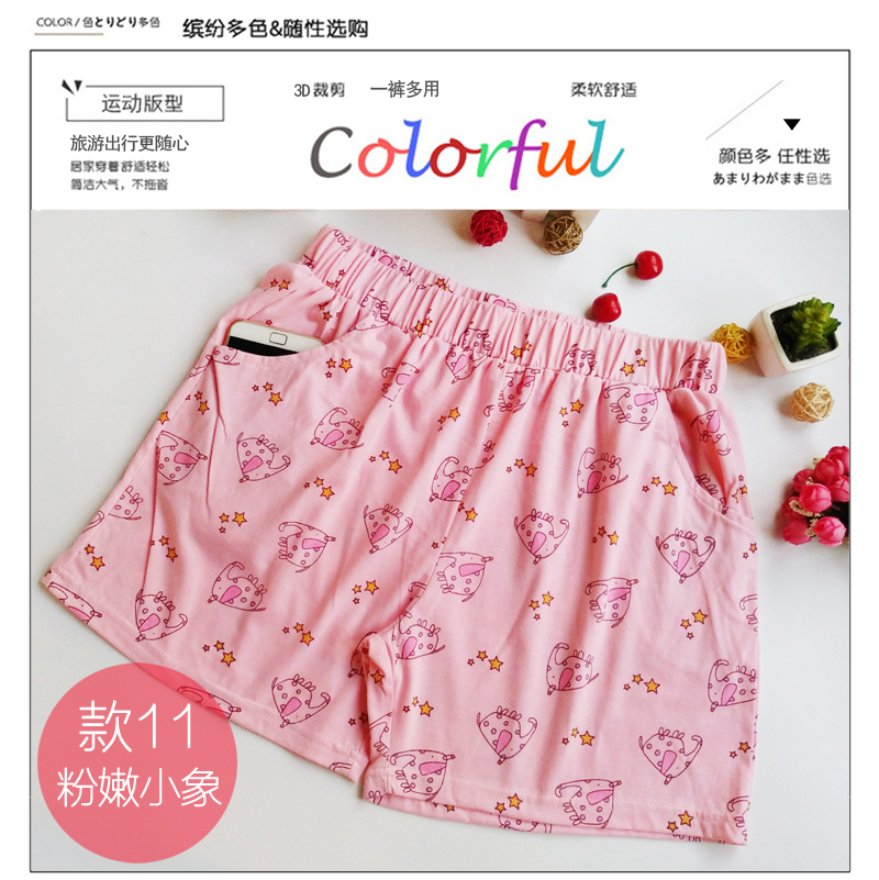 Quần short cotton nữ mùa hè quần âu quần nóng phim hoạt hình hoang dã phần mỏng thể thao quần ngủ quần mùa hè ngắn quần nhà sinh viên