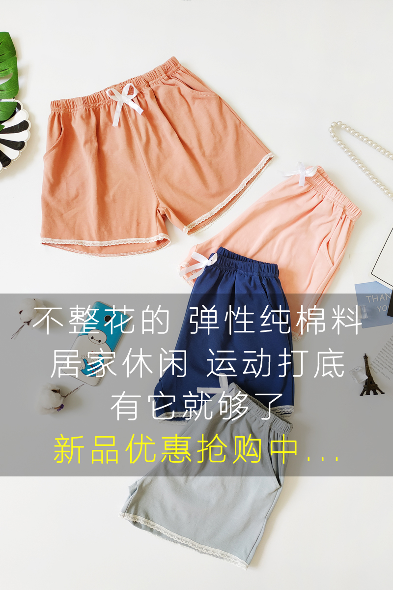 Quần short cotton nữ mùa hè quần âu quần nóng phim hoạt hình hoang dã phần mỏng thể thao quần ngủ quần mùa hè ngắn quần nhà sinh viên