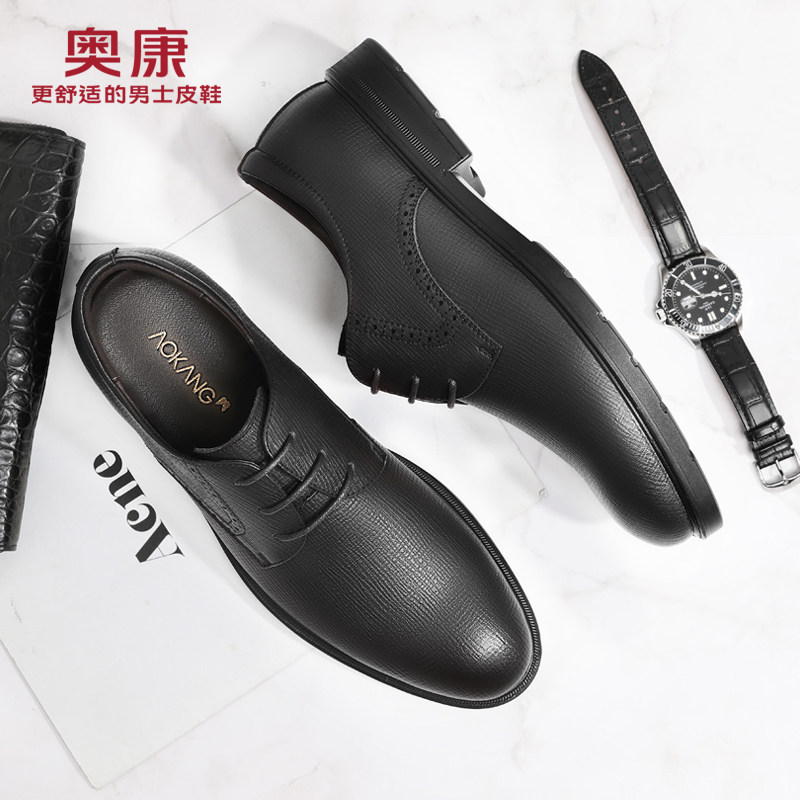 Okong men's shoes spring new leather men British business leisure shoes Korean edition trend dress leather shoes men