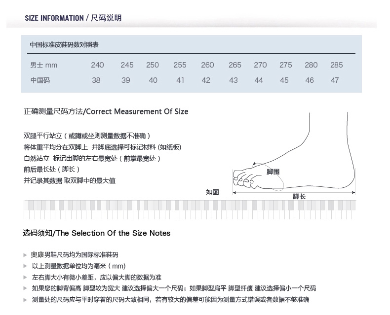 凉鞋详情优化_03