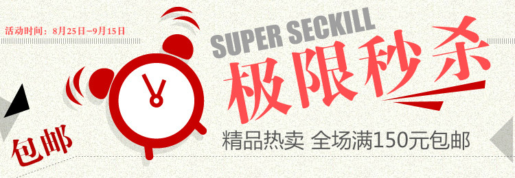 Selle de vélo Mountain Bike - Ref 2355940 Image 45