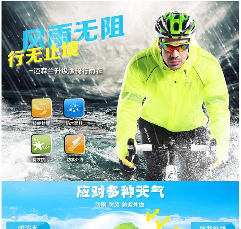 Vêtement cyclisme homme MYSENLAN - Ref 2214124 Image 13