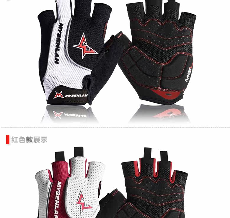 Gants de cyclisme homme MYSENLAN - Ref 2243631 Image 16