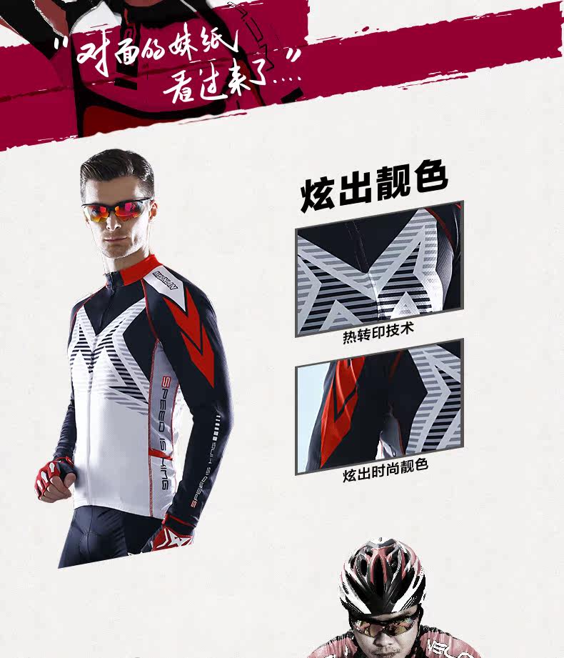 Tenue de cyclisme homme MYSENLAN - Ref 2223613 Image 16