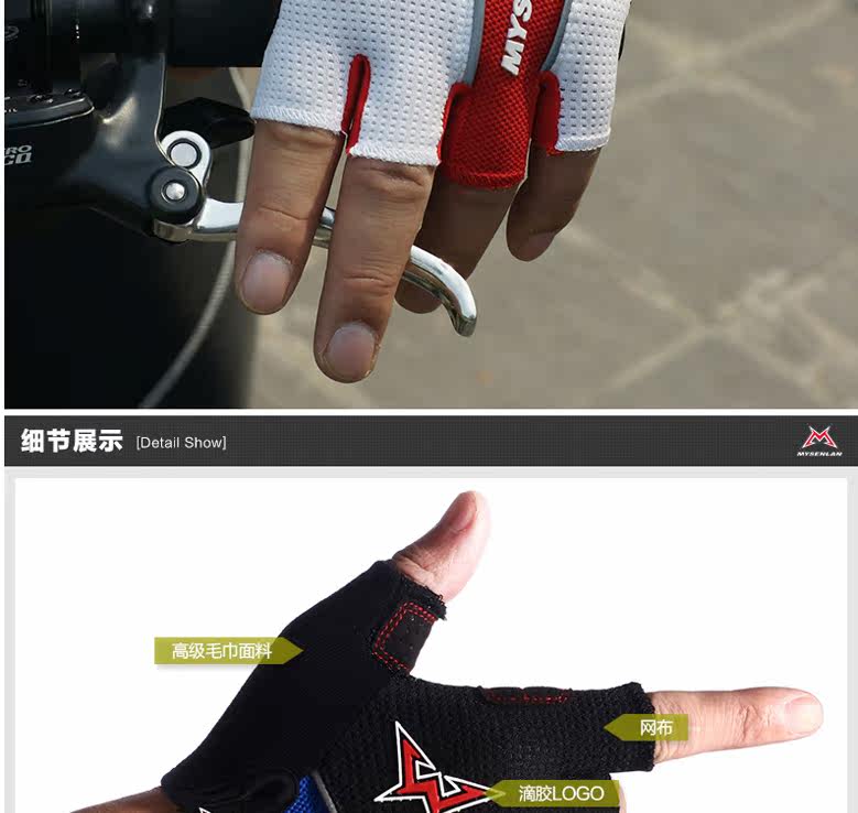 Gants de cyclisme homme MYSENLAN - Ref 2243631 Image 24