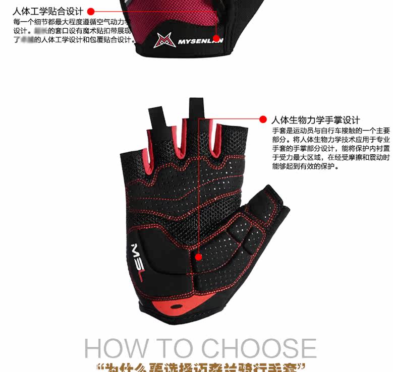 Gants de cyclisme homme MYSENLAN - Ref 2243631 Image 18