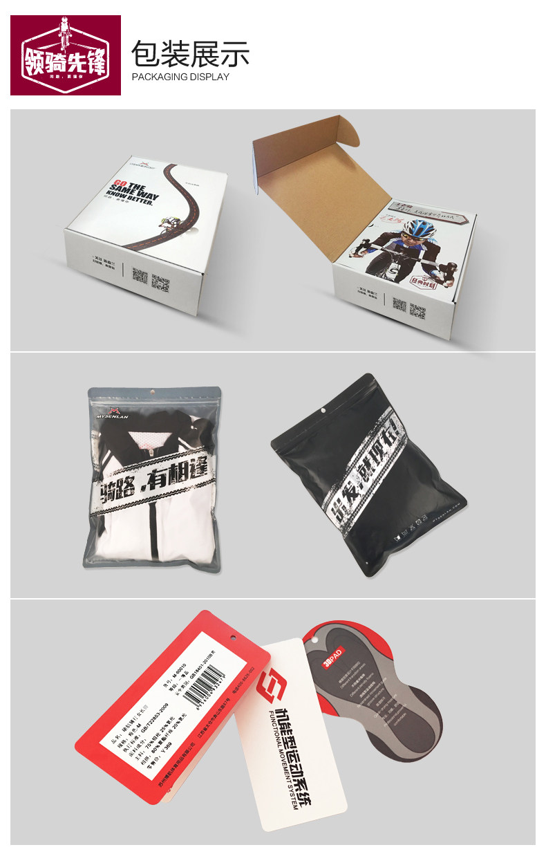 Tenue de cyclisme homme MYSENLAN - Ref 2216073 Image 29