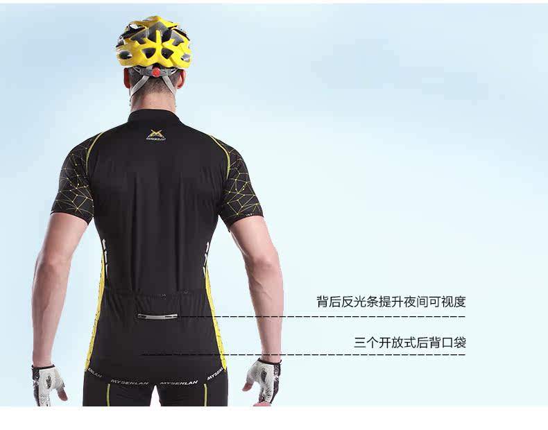 Tenue de cyclisme homme MYSENLAN - Ref 2213277 Image 15