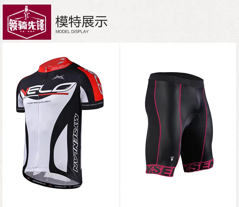 Vêtement cyclisme homme MYSENLAN - Ref 2215049 Image 23