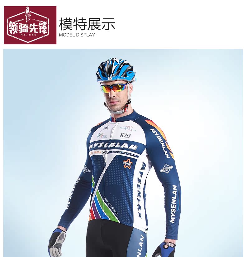 Tenue de cyclisme homme MYSENLAN - Ref 2207999 Image 18