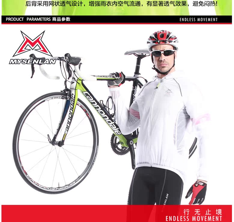 Vêtement cyclisme homme MYSENLAN - Ref 2214124 Image 15
