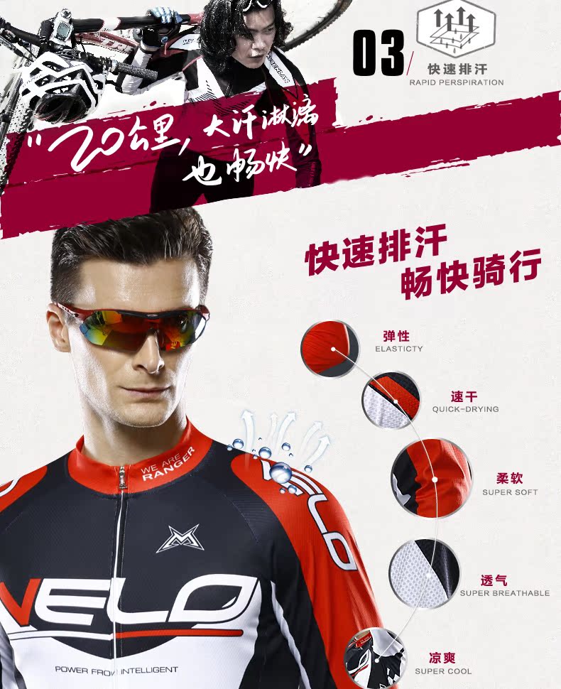 Tenue de cyclisme homme MYSENLAN - Ref 2211811 Image 18