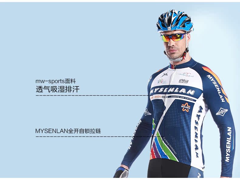Tenue de cyclisme homme MYSENLAN - Ref 2207999 Image 15