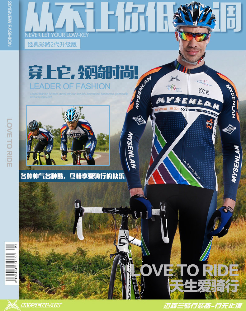 Vêtement cyclisme homme RUSUOO - Ref 2213704 Image 21
