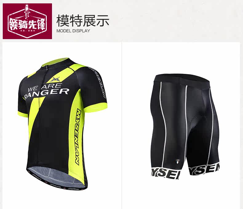 Tenue de cyclisme homme MYSENLAN - Ref 2216073 Image 23