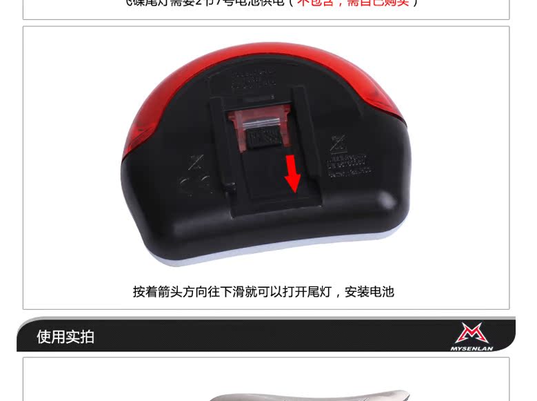 Lumière vélo MYSENLAN - Taillights - Ref 2400973 Image 19