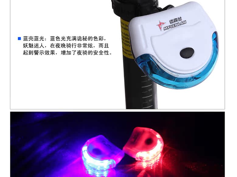Lumière vélo MYSENLAN - Taillights - Ref 2400973 Image 21