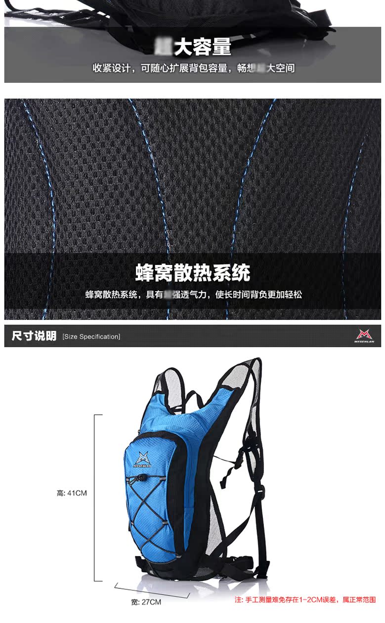 Sacoche pour vélo MYSENLAN - Ref 2217499 Image 32