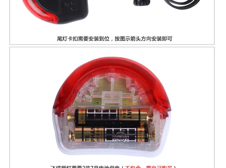 Lumière vélo MYSENLAN - Taillights - Ref 2400973 Image 18