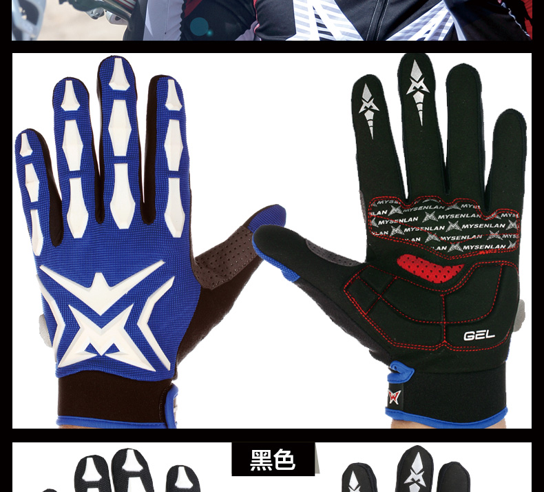 Gants de cycliste homme MYSENLAN - Ref 2238240 Image 26