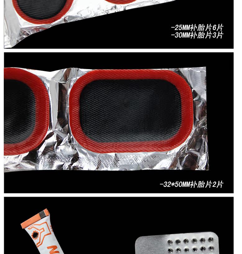 Outils pour vélo MYSENLAN - Ref 2279677 Image 23