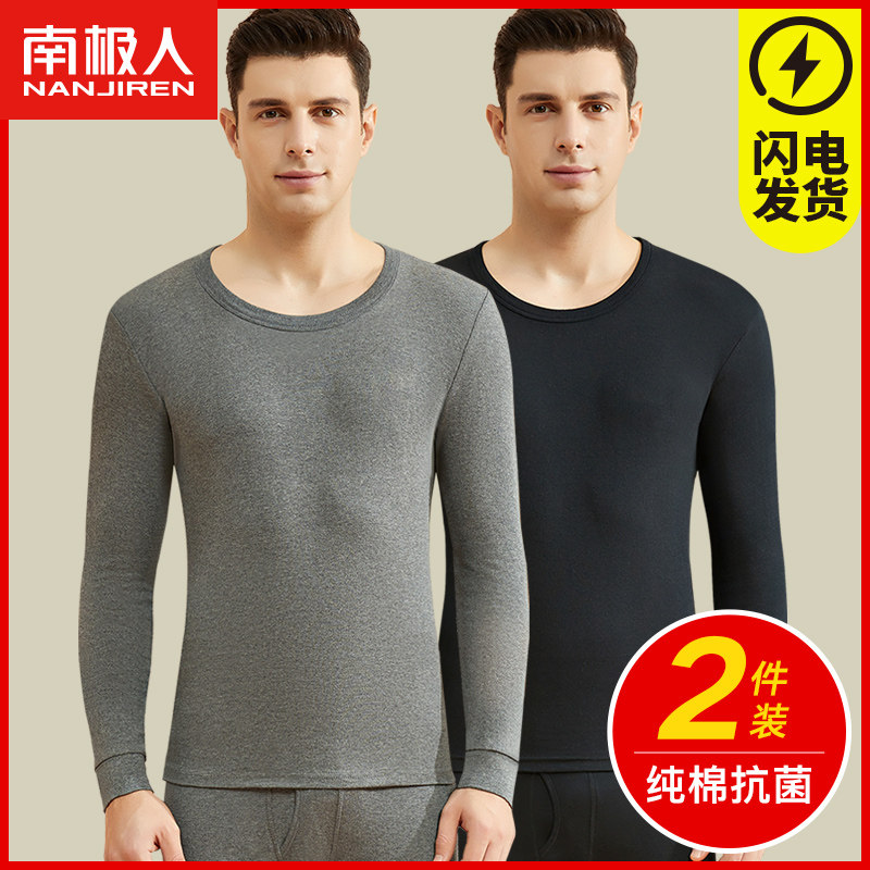 Antarctic people thermal underwear men's one-piece jacket autumn clothing long johns suit pure cotton sweater bottoming line clothing winter