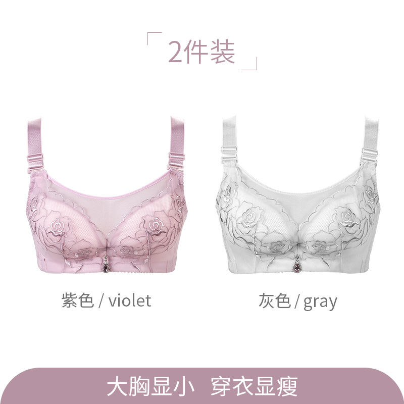 womens Nam Cực đồ lót thép ringbra miễn phí siêu mỏng lớn áo ngực sexy loại điều chỉnh bộ sưu tập ren.