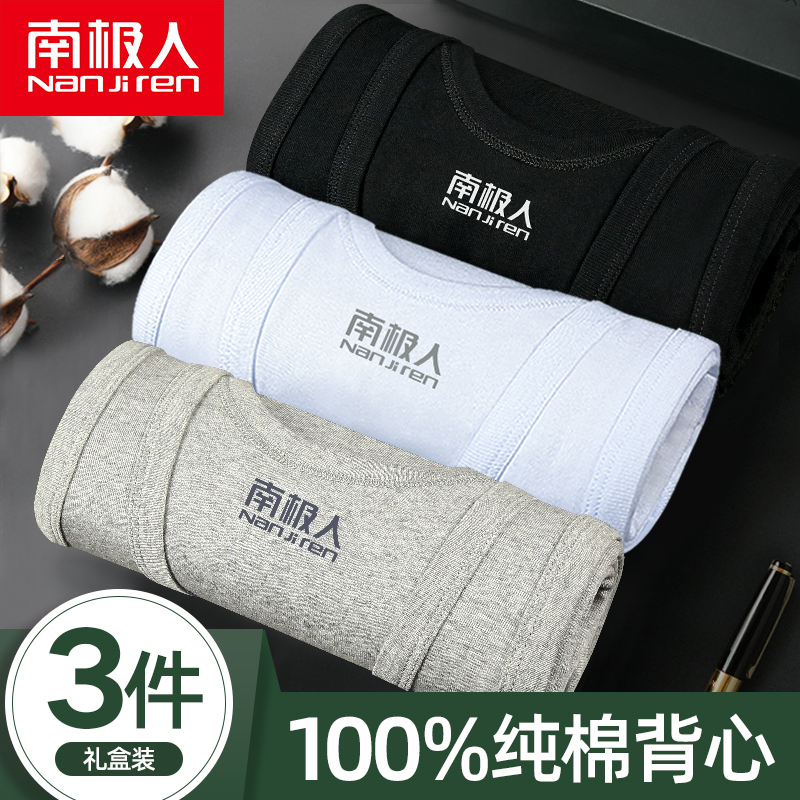 South Pole men's men's vest pure cotton cross-bar beating bottom full cotton thin summer fitness sports big size sweatshirt