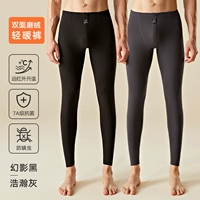 Phantom Black + Vast Grey [новая модернизированная бесследная быстросогревающая модель, антибактериальный уровень 7А]