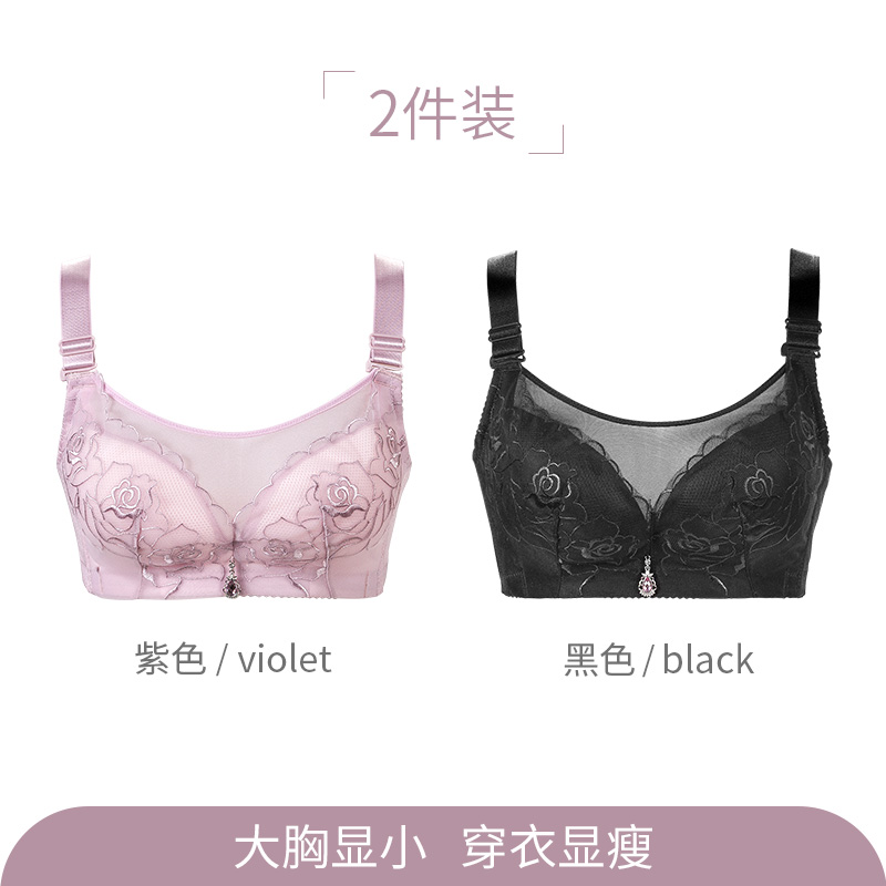 womens Nam Cực đồ lót thép ringbra miễn phí siêu mỏng lớn áo ngực sexy loại điều chỉnh bộ sưu tập ren.