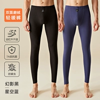 Phantom Black + Starry Sky Blue [новая модернизированная бесшовная быстросогревающая модель, антибактериальный уровень 7А]