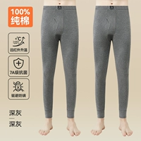 Темно-серый + темно-серый [недавно улучшенный комфортный стиль из чистого хлопка, антибактериальный уровень 7А]