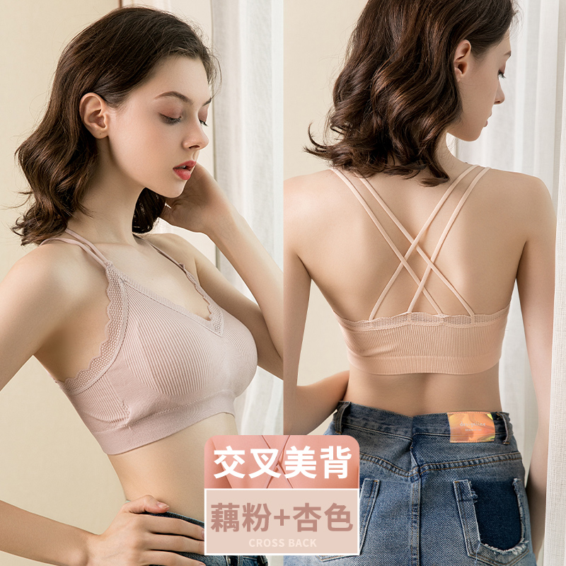 phụ nữ đồ lót mà không cần vòng thép sexy trở lại áo ngực ngực nhỏ tụ tập với áo ngực thể thao không dấu cô gái smudge ngực mỏng.