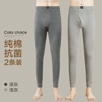 Deep Grey+светло -серый [Cotton Comense 5a -уровень антибактериальной]