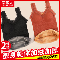 Antarctic warm underwear women thick cotton vest body tight autumn and winter bottom with inner wearing chest pad