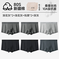 [еще 6 рисунков] 24681 темно-серый 2/светло-серый/черный вольфрам 2/темно-серый