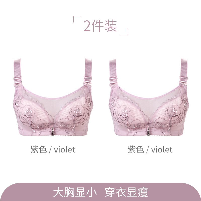 womens Nam Cực đồ lót thép ringbra miễn phí siêu mỏng lớn áo ngực sexy loại điều chỉnh bộ sưu tập ren.