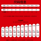 南极人 Детское нижнее белье, штаны, детский оберег на день рождения, хлопковые красные шорты, подходит для подростков