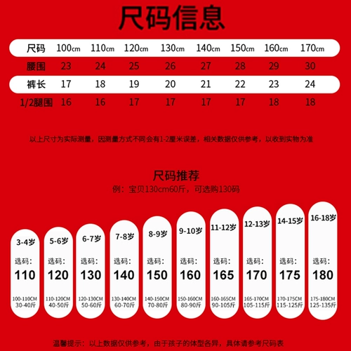 南极人 Детское нижнее белье, штаны, детский оберег на день рождения, хлопковые красные шорты, подходит для подростков