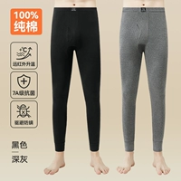 Черный + темно-серый [недавно улучшенный комфортный стиль из чистого хлопка, антибактериальный уровень 7А]