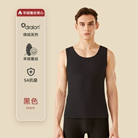 Черный [кашемировый шелк, DeRong Fever, антибактериальный препарат 5А]